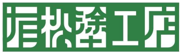 有松塗工店
